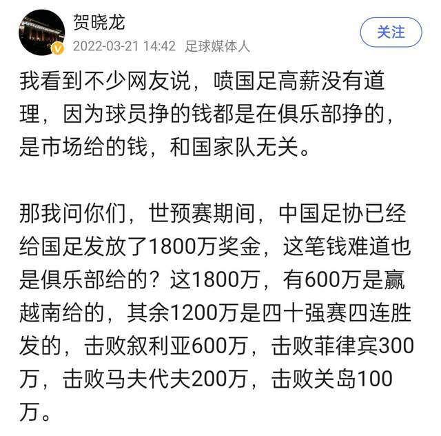 国米新闻网还表示，目前国米优先进行的是迪马尔科、姆希塔良、劳塔罗的续约工作，而巴雷拉的续约会稍晚一些。